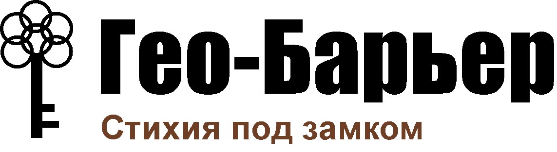 Ооо гео. Барьер логотип. Гео барьер сайт. ООО 